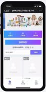 【福利】想讓你家狗子毛發(fā)更柔更靚嘛？那就收
