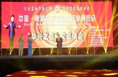 中國(guó)·南和第二屆寵物產(chǎn)業(yè)博覽會(huì)完美收官！