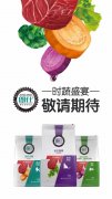 朗仕新品膳食系列即將上市，敬請(qǐng)期待！