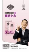 力狼狼部落幼年期貓糧即將上市，火爆預(yù)售中！