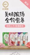 朗仕匯鮮包濕糧,尚朗系列幼貓糧，誠招全國空白