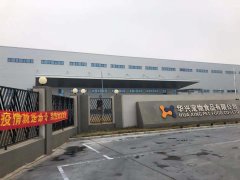 同心協(xié)力，共克時(shí)艱 華興寵物食品