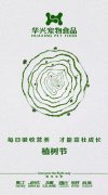 每日吸收營養(yǎng)，才能茁壯成長。