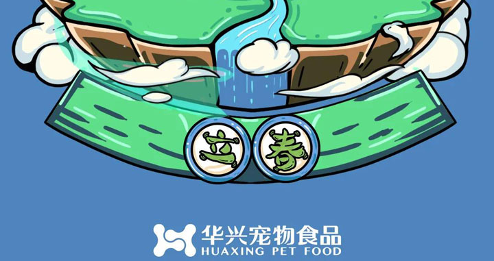 立春丨和風含新意，春生萬物萌